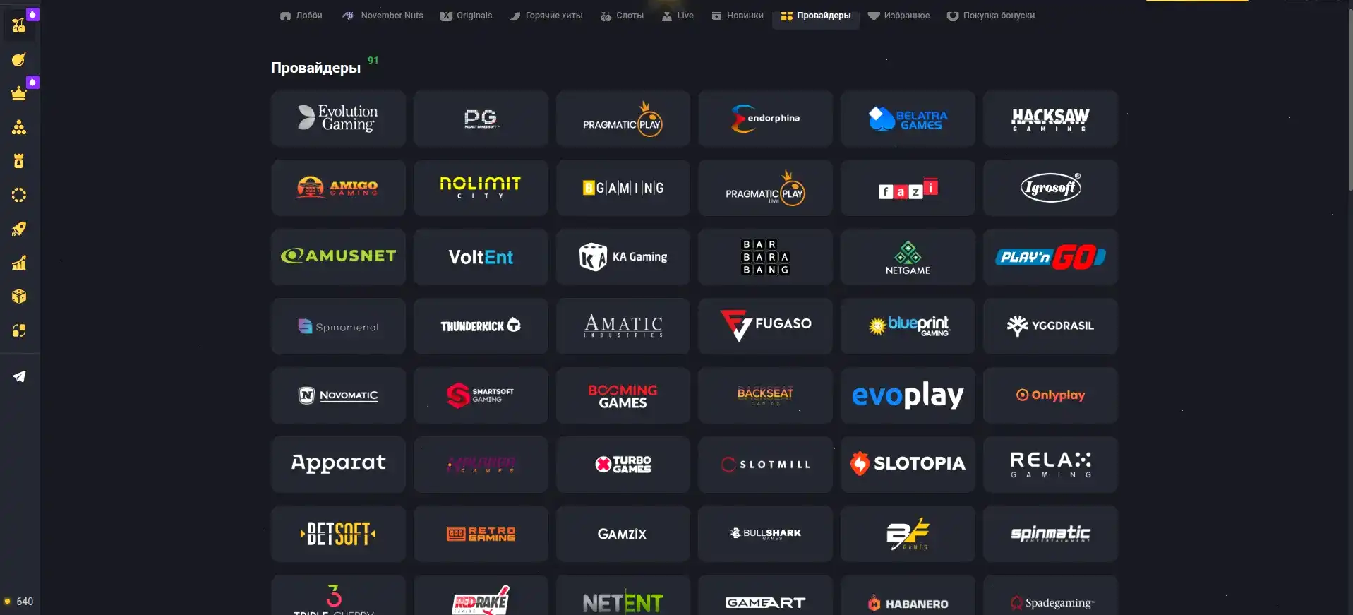 Джекпот и крупные выигрыши в казино Изи Кэш